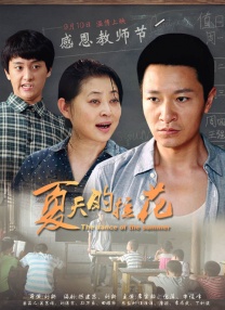 欧美精品久久一区二区三区